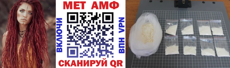 АМФЕТАМИН 98% Тырныауз