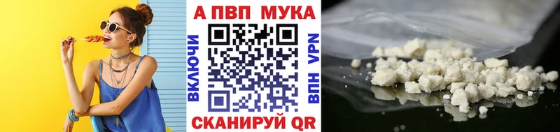 hydra сайт  где продают   Тырныауз  Alpha PVP кристаллы 