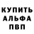 Метадон VHQ Amar G.