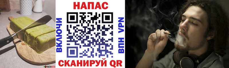 Еда ТГК конопля  Тырныауз 