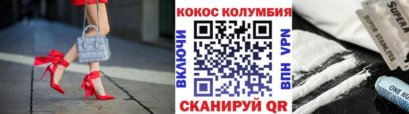 Cocaine 98%  наркота  Тырныауз 
