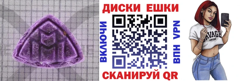 как найти закладки  Тырныауз  Ecstasy круглые 