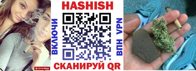 как найти   Тырныауз  ГАШ гарик 