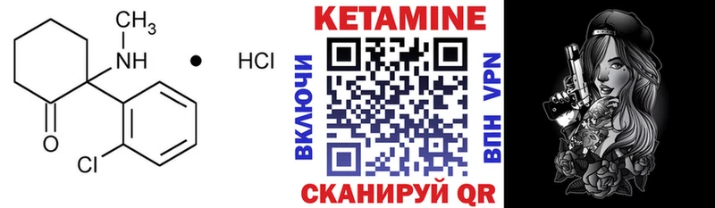 КЕТАМИН VHQ  shop как зайти  Тырныауз 