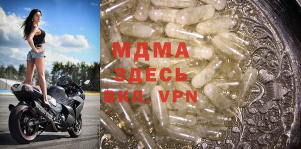 метадон Няндома