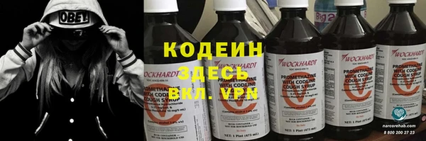 прущий лед Нягань