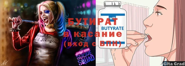 прущий лед Нягань