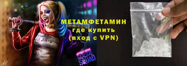 метадон Няндома