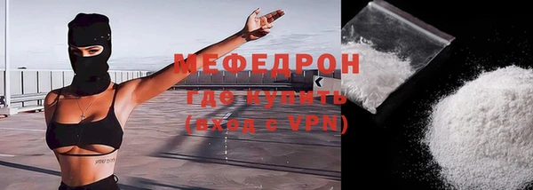трава Нязепетровск