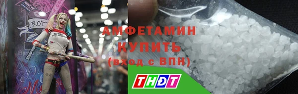 трава Нязепетровск