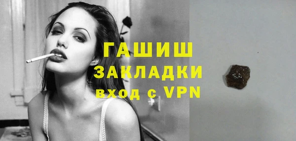 трава Нязепетровск