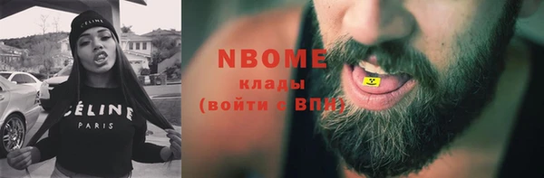 трава Нязепетровск