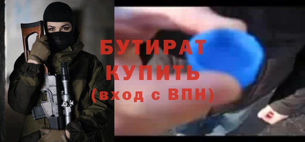 метадон Няндома