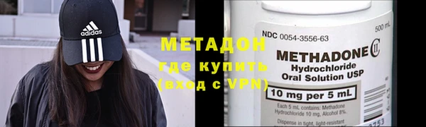 трава Нязепетровск