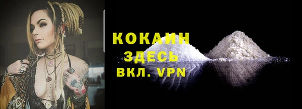 трава Нязепетровск