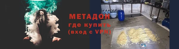 метадон Няндома