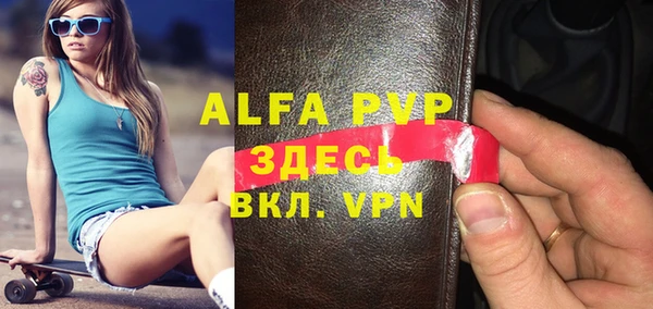 прущий лед Нягань
