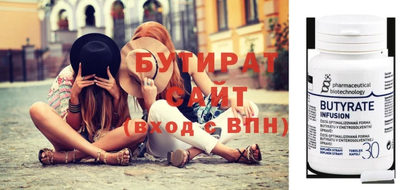 трава Нязепетровск
