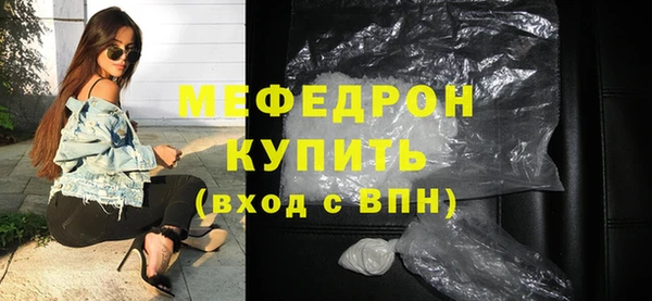 трава Нязепетровск