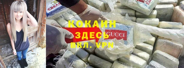 прущий лед Нягань