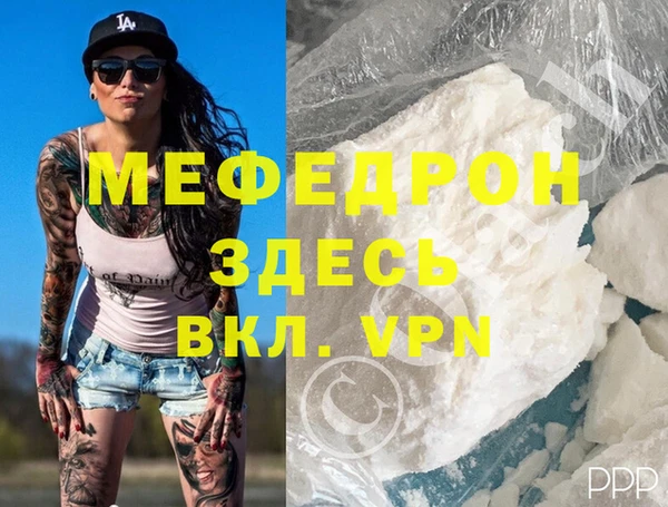 прущий лед Нягань