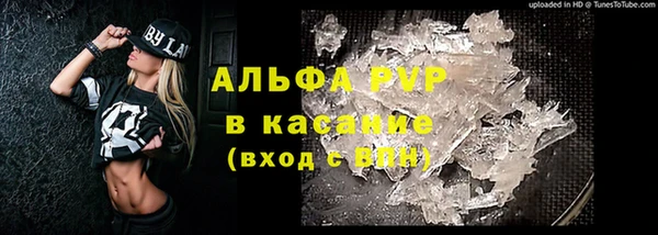 трава Нязепетровск