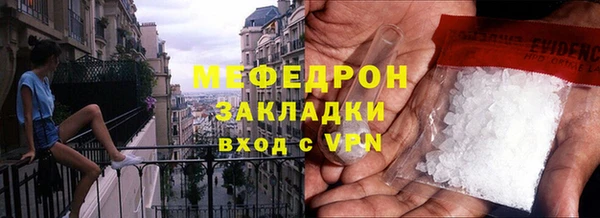 прущий лед Нягань