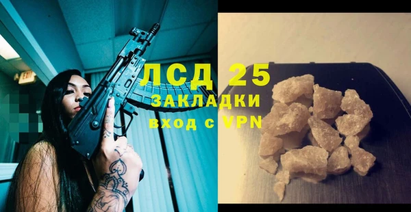 метадон Няндома