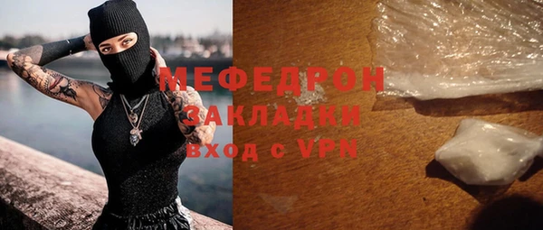 трава Нязепетровск