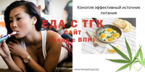 трава Нязепетровск