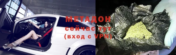 трава Нязепетровск