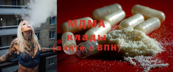 трава Нязепетровск