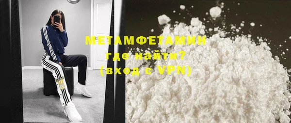 метадон Няндома