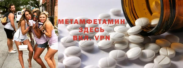 метадон Няндома