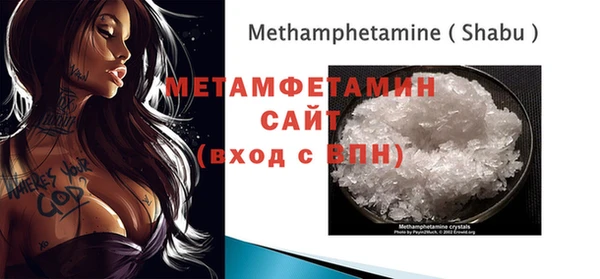метадон Няндома