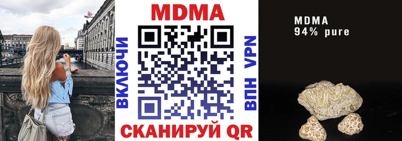 MDMA VHQ  наркота  Тырныауз 