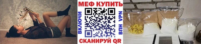 KRAKEN сайт  закладки  Тырныауз  Мефедрон мяу мяу 