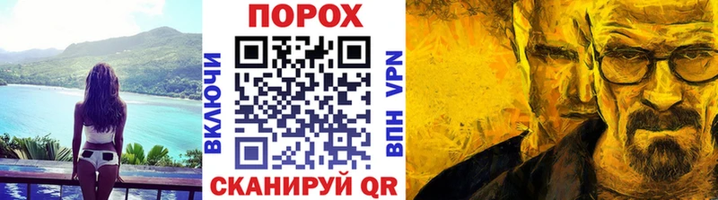 закладки  KRAKEN рабочий сайт  сайты даркнета состав  Тырныауз  МЕТАМФЕТАМИН винт 