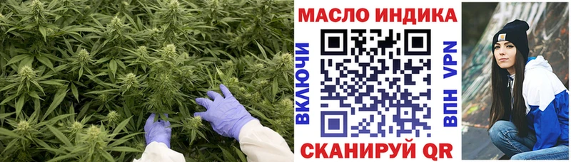 Дистиллят ТГК концентрат  ссылка на мегу сайт  Тырныауз 